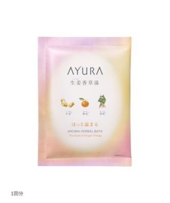 AYURA 生姜香草湯α