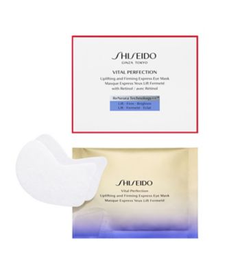 SHISEIDO（SHISEIDO） ＳＨＩＳＥＩＤＯ バイタルパーフェクション 