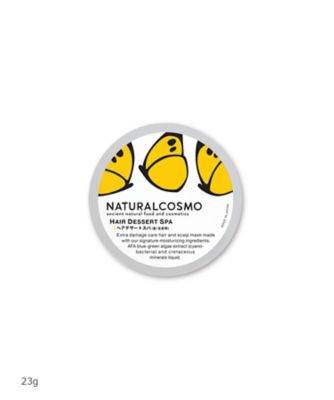 ナチュラルコスモ（NATURALCOSMO） ヘアデザートスパ ２３ｇ 通販