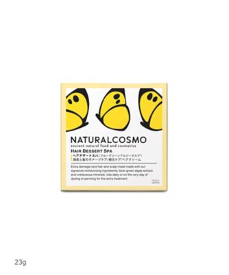 ナチュラルコスモ（NATURALCOSMO） ヘアデザートスパ ２３ｇ 通販