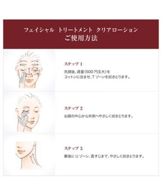 ジェノプティクス オーラ エッセンス コフレ ｌｅ 限定品 ｓｋ Meeco 三越伊勢丹化粧品オンラインストア