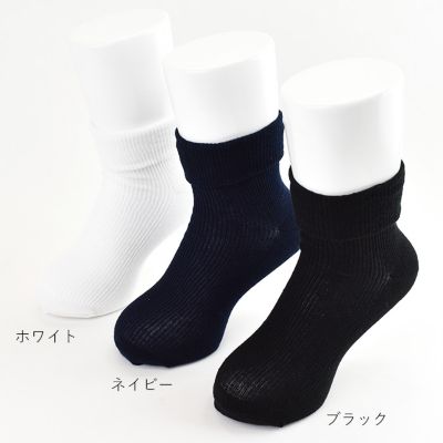 三つ折りソックス 三越伊勢丹オンラインストア 公式