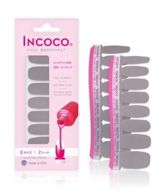 INCOCO スティール グレー