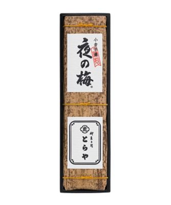 竹皮包羊羹 | フード・食品 | 三越伊勢丹オンラインストア・通販【公式】