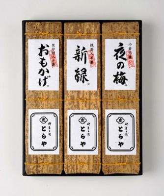 竹皮包羊羹