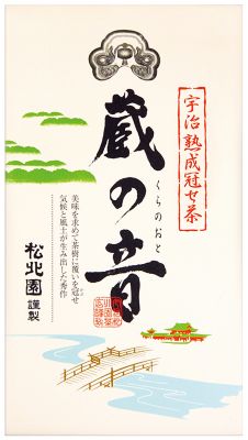 ＜三越伊勢丹/公式＞ 松北園/ショウホクエン 宇治熟成冠せ茶 蔵の音 お茶・紅茶【三越伊勢丹/公式】