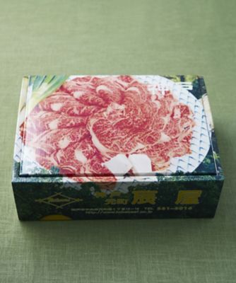神戸牛焼肉セット