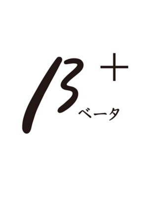 年ニットの入った福袋