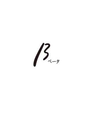 【SALE】β(Women)/ベータ 27084点セット【三越伊勢丹/公式】