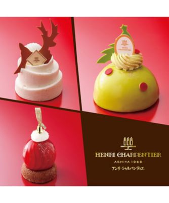 【クリスマスケーキ】アンリ・シャルパンティエ S216クリスマスケーキ3種詰合せ Aセット【三越伊勢丹/公式】