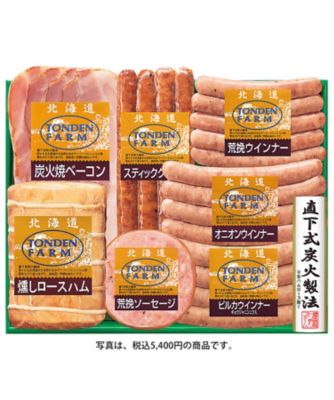 【お歳暮】トンデンファーム ハム・ソーセージ（2）※送料無料【三越伊勢丹/公式】