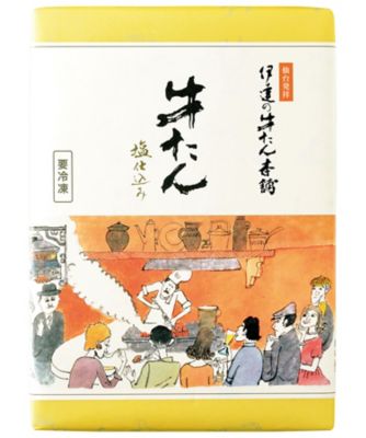 【お歳暮】三越伊勢丹オンラインストア 伊達の牛たん本舗 牛たん塩仕込み【三越伊勢丹/公式】