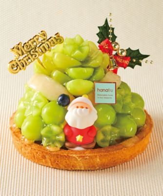【クリスマスケーキ】ハナフル シャインマスカットのタルト【三越伊勢丹/公式】