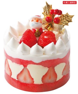 【クリスマスケーキ】フィリア 23．シャンティピスターシュ【三越伊勢丹/公式】