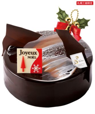 【クリスマスケーキ】パティスリー ブリス ブリス 40．X'masジュエルショコラ【三越伊勢丹/公式】