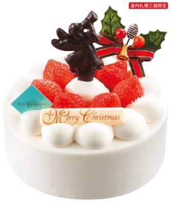 【クリスマスケーキ】フォートナム・アンド・メイソン 59．クリスマスショートデコレーション【三越伊勢丹/公式】