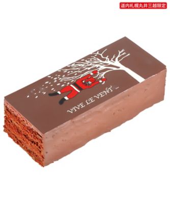 【クリスマスケーキ】ジャン＝ポール・エヴァン 69．■冷凍直送ケーキ■ビュッシュ ヴィヴ ル ヴァン【三越伊勢丹/公式】