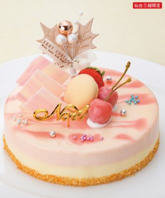 【クリスマスケーキ】ホテルキャッスル山形 ノエル・サクランボ【三越伊勢丹/公式】
