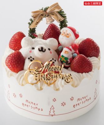 【クリスマスケーキ】アルパジョン クマちゃん生クリーム【三越伊勢丹/公式】