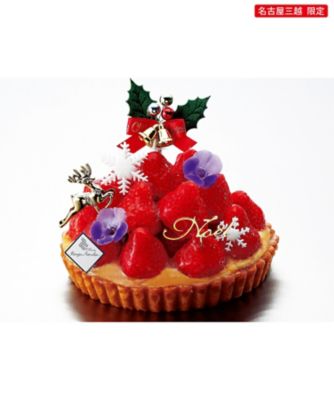 【クリスマスケーキ】三越伊勢丹オンラインストア リヴァージュ モンシェール よつぼし苺のタルト2021【三越伊勢丹/公式】
