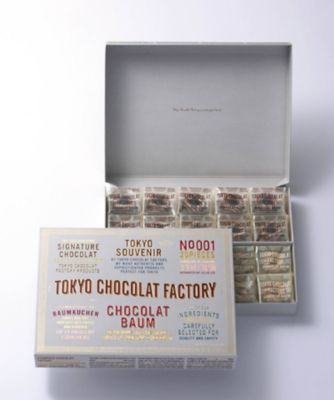 TOKYO CHOCOLAT FACTORY/トウキョウショコラファクトリー G13015 ショコラバウム 20個入【三越伊勢丹/公式】