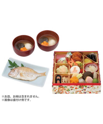 ２５０〈ふくなお〉やわらかおせち重セット（雑煮・コダイ君付）【送料