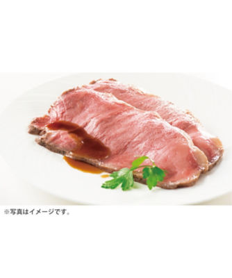  【おせち】ローストビーフの店鎌倉山 黒毛和牛サーロインローストビーフ 調理済み食品