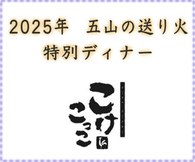 20250410495012240_1