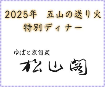 20250412695000706_1