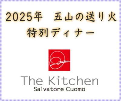20250412855001390_1