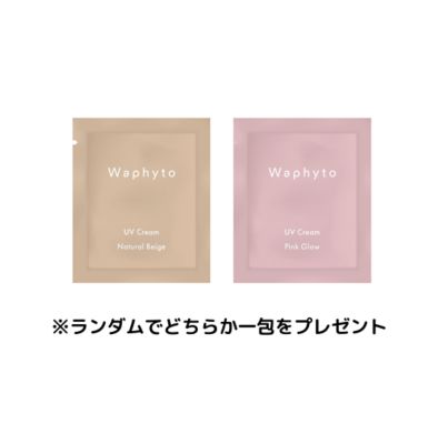 ISETAN BEAUTY online