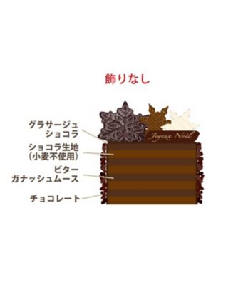 店頭受取／銀座】［NB＿G39］リュクスアメール 12月24
