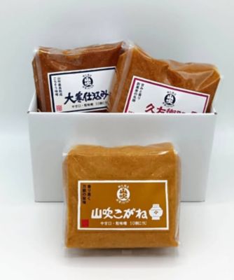 ５０００５　山吹こがね・久左衛門・大寒仕込み　各１ｋｇ　プレゼント付き