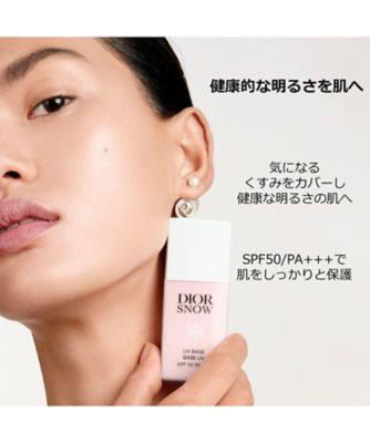 ディオール（Dior） ディオール スノー UV ベース（SPF50