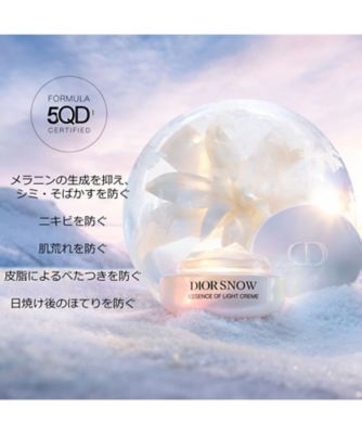 ディオール（Dior） ディオール スノー エッセンス オブ ライト