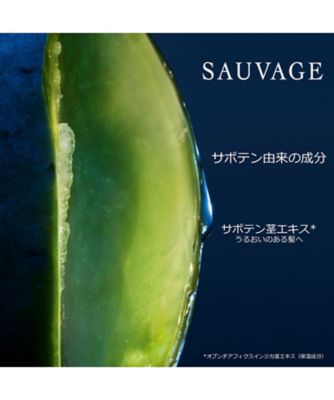 ディオール（Dior） ソヴァージュ シャンプー 通販 | 【ISETAN BEAUTY