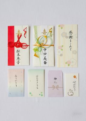 202607noshi1