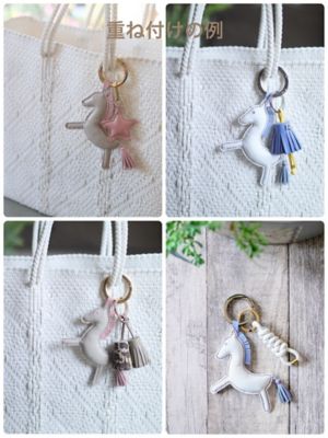 1日・短期講座】［48］REBECCA PONY BAG CHARM