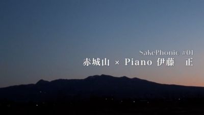 202607sake1