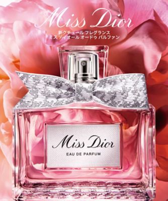 ディオール（Dior） ミス ディオール オリジナル オードゥ トワレ 通販