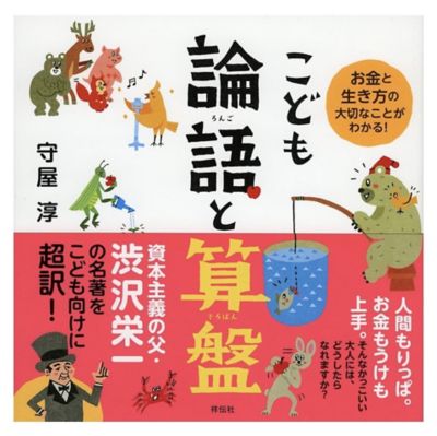 202608kodomo1
