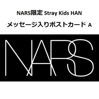 NARS