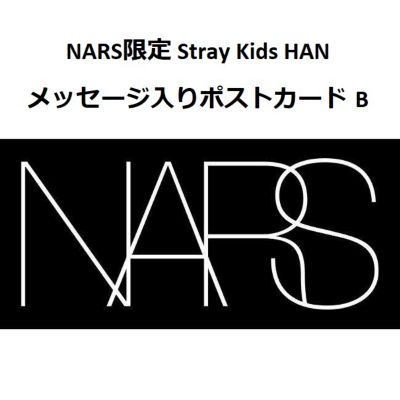 NARS