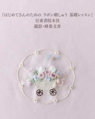 20261047shiawasewoyobuhanaguruma