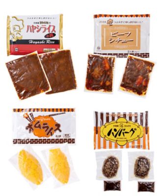 ２０３２１　浅草＜ヨシカミ＞監修　洋食メニュー４種セット