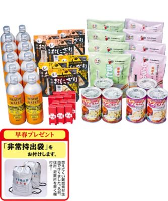 ２０３５１　防災セット（大容量セット）