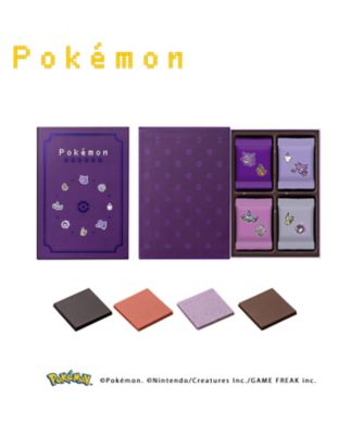 N2049 ゴーストタイプ ブックボックス | ポケモン meets メリー