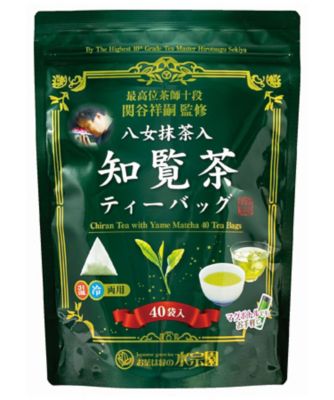 三茶 23103 茶師十段監修 抹茶入り知覧茶ティーバッグ | 三越伊勢丹