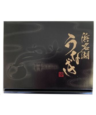 敬老】80362浜松・浜名湖うな玉丼セット | 三越伊勢丹オンライン