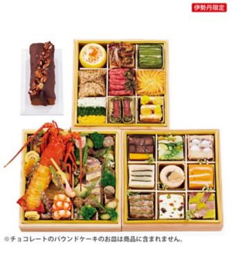 【おせち】ル・スプートニク 創作フレンチおせち三段重 調理済み食品【三越伊勢丹/公式】